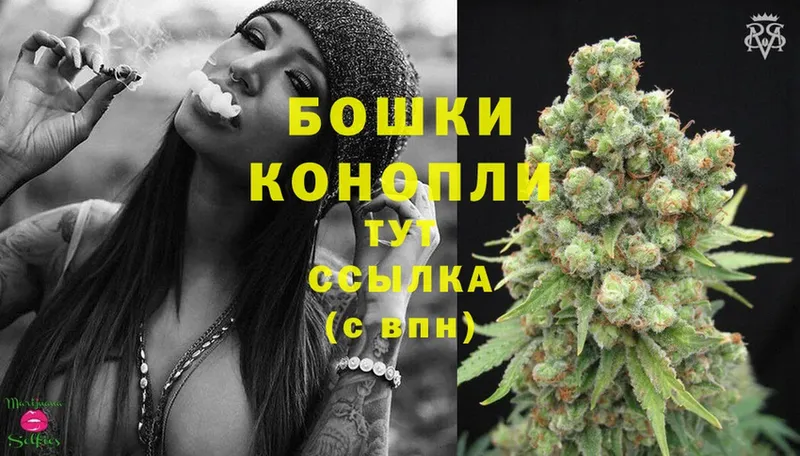 купить   кракен сайт  Канабис LSD WEED  Томск 